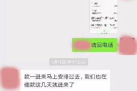 禹王台讨债公司